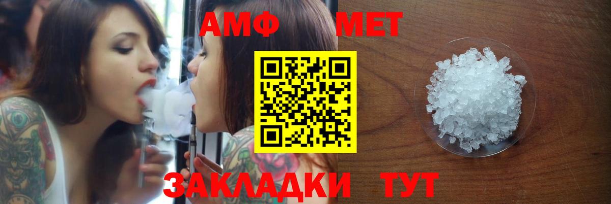 Нижний Тагил  darknet какой сайт  АМФЕТАМИН  Вход с VPN  Amphetamine VHQ  АМФЕТАМИН 