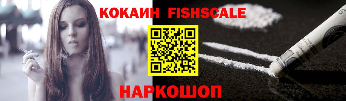 АМФЕТАМИН Нижний Тагил
