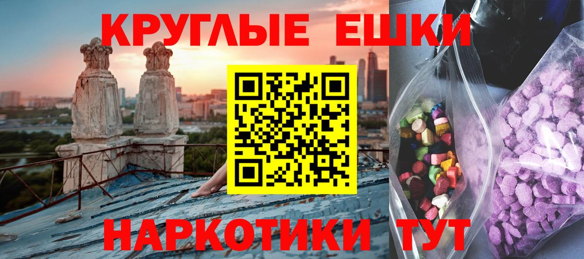 ЭКСТАЗИ бентли  Ecstasy louis Vuitton  Экстази  Нижний Тагил  Вход с VPN 