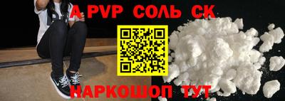 наркотики Первоуральск