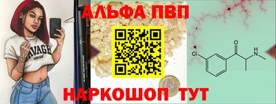 Альфа ПВП Партизанск