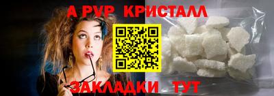 Альфа ПВП Партизанск