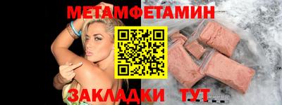 гидропоника Пенза
