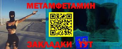 наркотики Первоуральск
