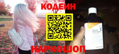 наркотики Первоуральск
