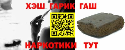 Альфа ПВП Партизанск