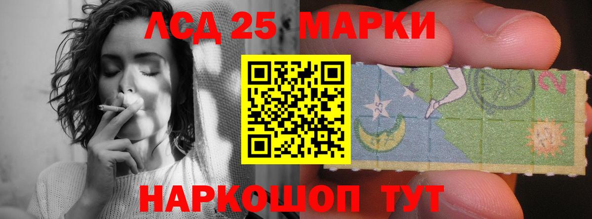Нижний Тагил  Лсд 25 экстази ecstasy  Лсд 25 экстази  ЛСД экстази ecstasy  Вход с VPN 
