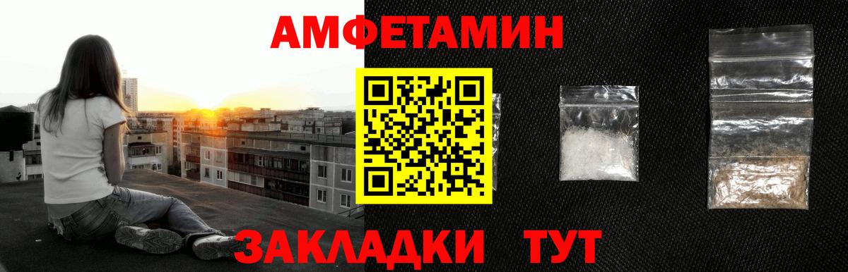 Нижний Тагил  МЕТАМФЕТАМИН кристалл  Вход с VPN 