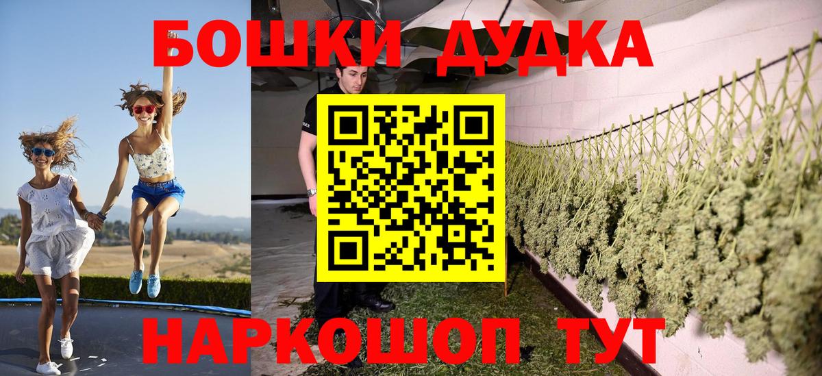 Канабис AK-47  Вход с VPN  Шишки марихуана MAZAR  Нижний Тагил  МАРИХУАНА план  Шишки марихуана White Widow 