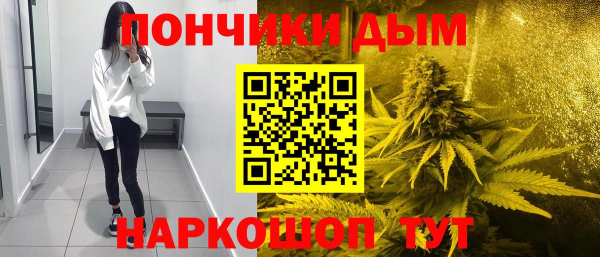 Бошки Шишки конопля Нижний Тагил